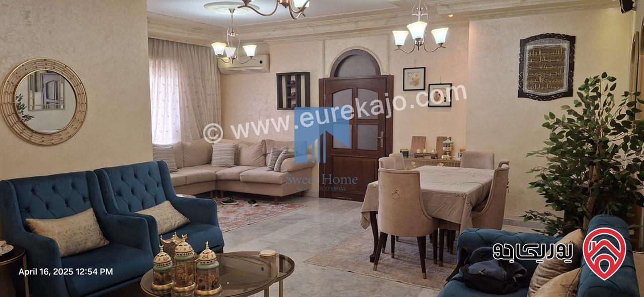 شقة فاخرة للبيع في عمان - الكرسي - مقابل أسواق السلام طابق ثالث 140م تشطيب سوبر ديلوكس بسعر مغري