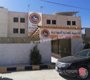 مدرسة على أرض 2250م للبيع في عمان - سحاب