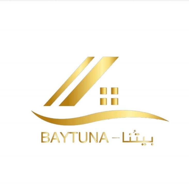 بيتنا Baytuna  (بيتُنا)