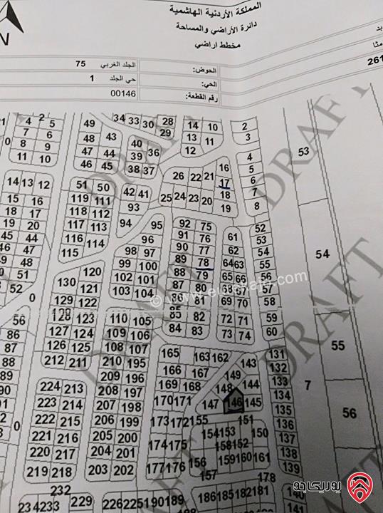 قعة ارض مساحة ٩٦٦متر م للبيع في الرمثا شرق جامعة العلوم والتكنولوجيا