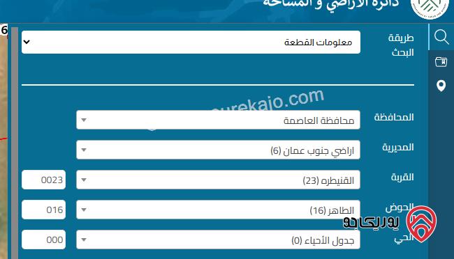 اراضي تجارية مساحة 1 دونم للبيع من أراضي جنوب عمان - القنيطرة