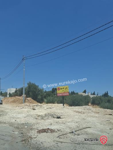 قطعة أرض مساحة 854م للبيع في عمان - الجبيهة