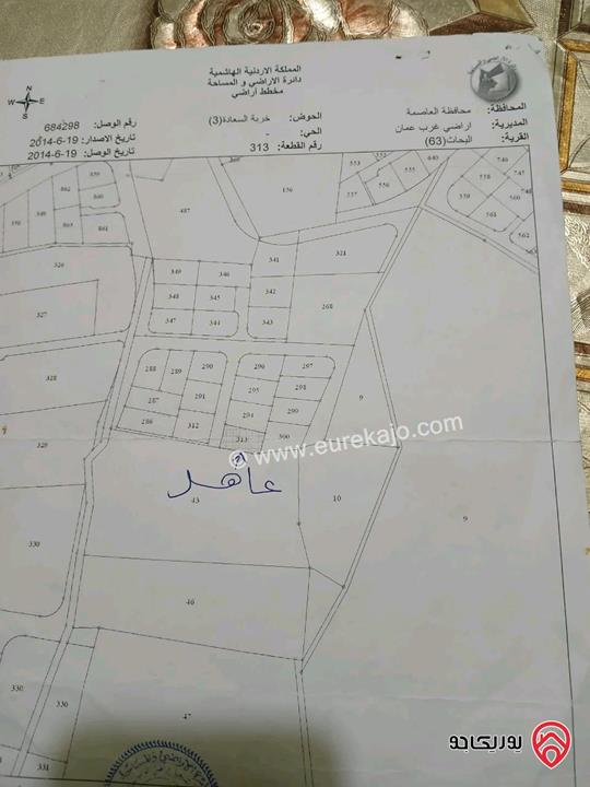 قطعتين ارض مساحة 651م / 810م للبيع في عمان - ابو السوس 