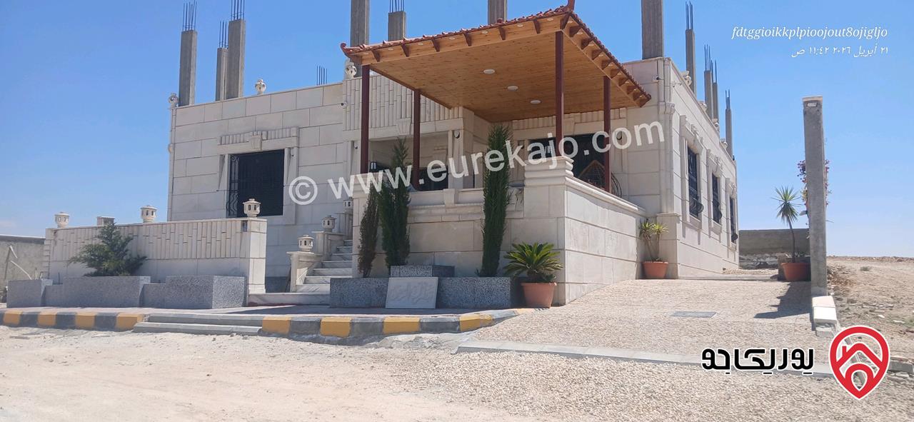 فيلا مستقلة مساحة 250م على أرض 500م للبيع في الزرقاء - بجانب جامعة الزرقاء الخاصة مقابل مدينة الشرق