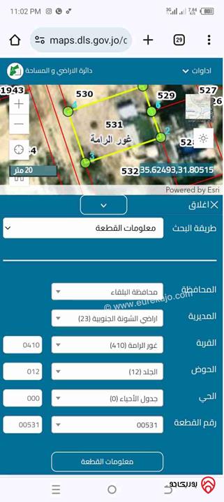 قطعة أرض مساحة 742م للبيع في منطقة البحر الميت قرب منتجع البحيرة إسكان المهندسين مطلة على البحر