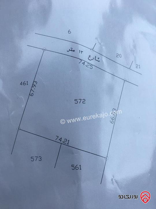 مزرعة مساحة الأرض 5 دونم والبناء 640م للبيع في عمان - جلول