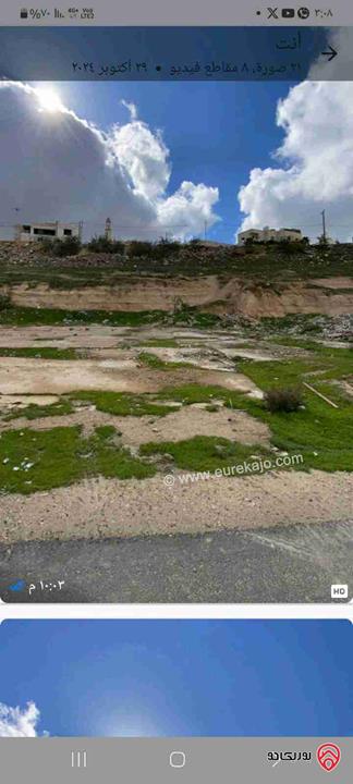 قطعة أرض مساحة 540م للبيع في عمان - جبل النصر