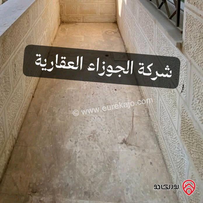 شقة فارغة للايجار في عمان - منطقة الياسمين مساحة 120م + 20م طابق ارضي مع ترس وكراج 