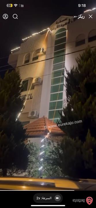 شقق جوهرة الاردن مفروشة للايجار في عمان - جبل الحسين