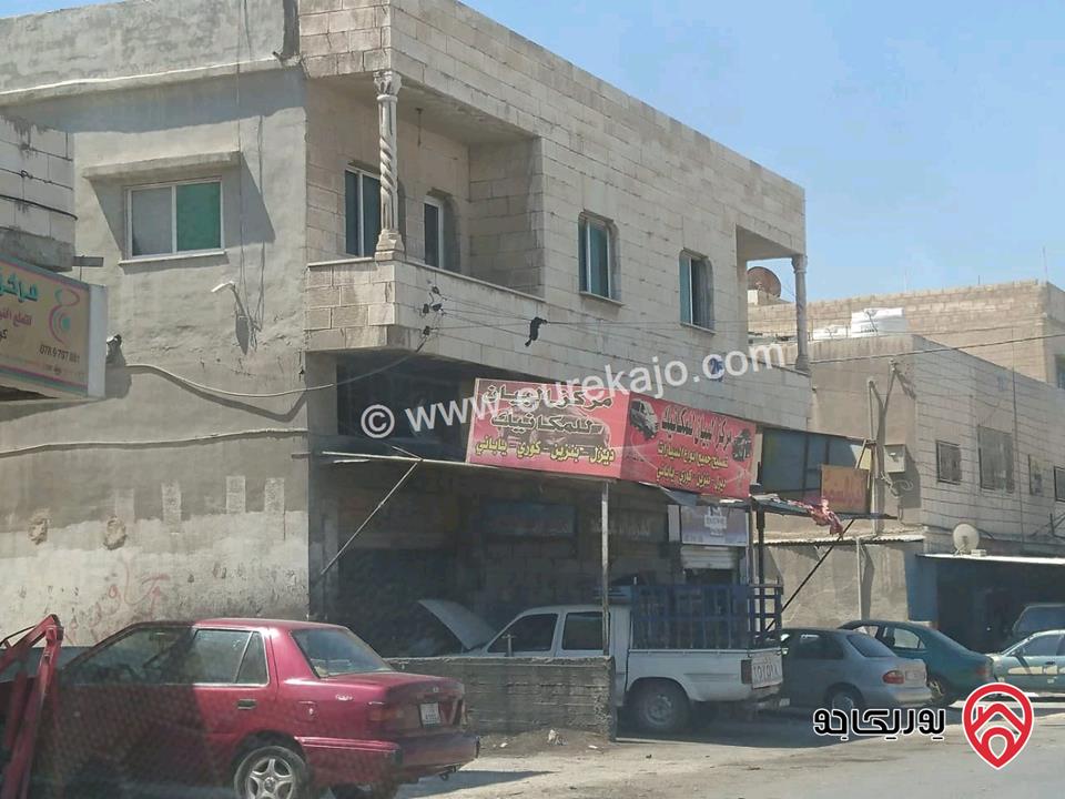 بناية صناعية مكونة من طابقين على أرض مساحة 427م للبيع في الرصيفة
