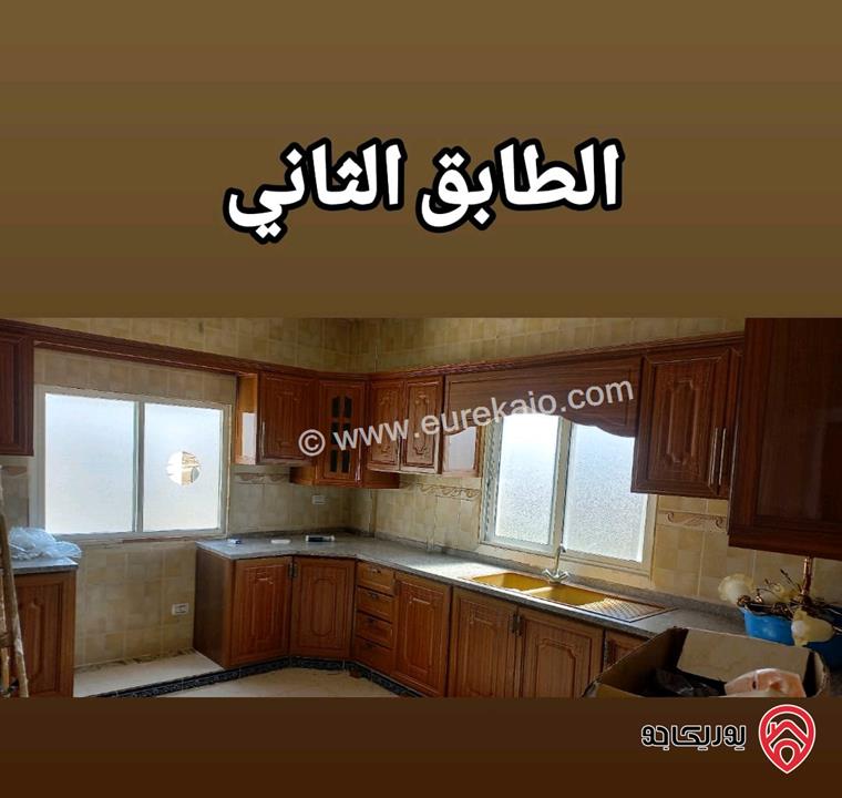 منزل مساحة 380م على أرض 1680م للبيع في اربد - النعيمة 