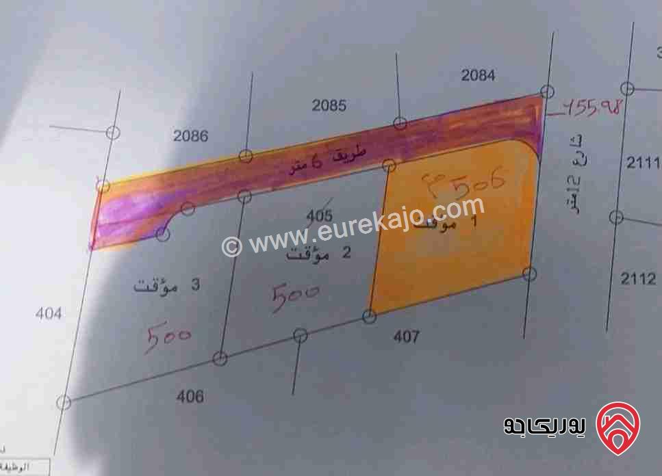 قطعة ارض مفروزة مساحة 500م للبيع في الزرقاء - دويك  