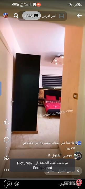شقة ديلوكس طابق أول مساحة 165م مفروشة كامل اثاث جديد للبيع في اربد - دوار النسيم