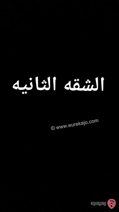 منزل مساحة الأرض 277م ومساحة البناء 200م مكون من شقتين للبيع في ماركا