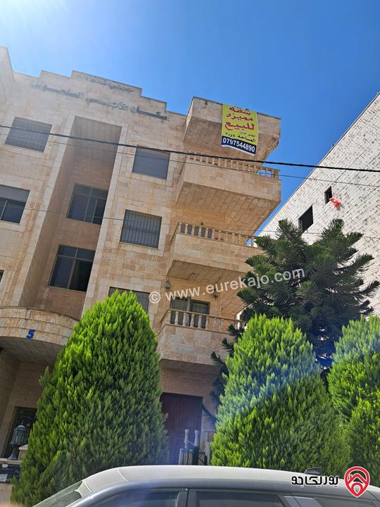 شقة مساحة 229م طابق ثالث للبيع في عمان - منطقة الكرسي