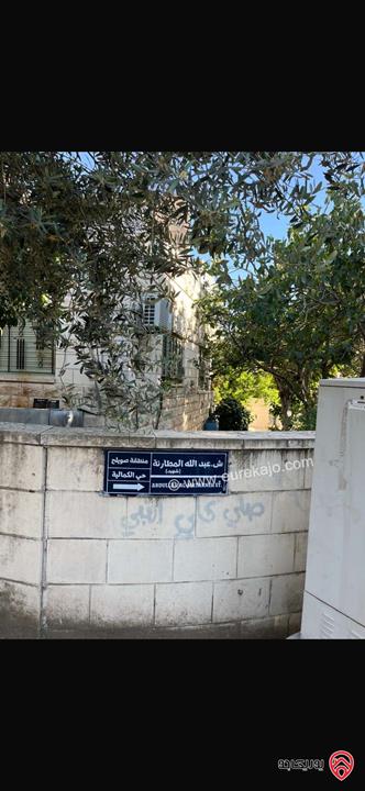 بيت على أرض 650م للبيع في عمان - صويلح الكمالية