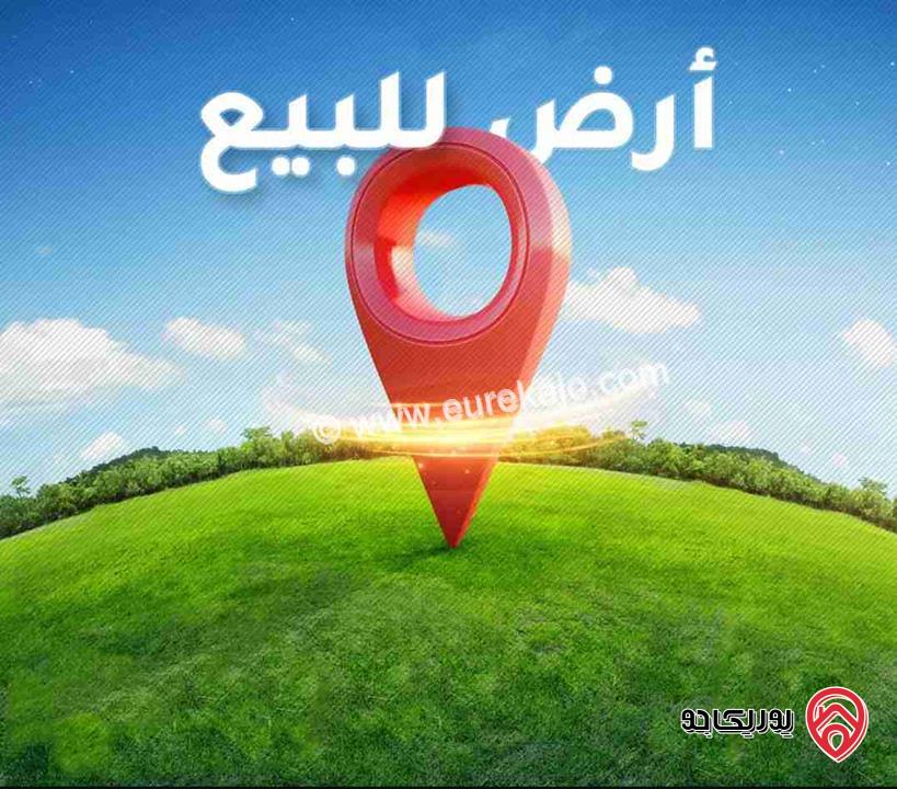 قطعة أرض للبيع في عمان- الجبيهة حي المنصور مساحة 750 متر مربع