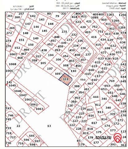 قطعة أرض مساحة 1041م للبيع في عمان - البنيات