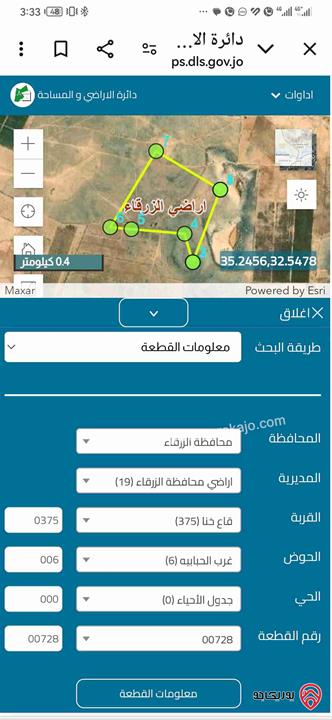 قطعة أرض مساحة 111 دونم للبيع في الزرقاء - الحلابات قاع خنا