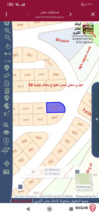 قطعه ارض مساحة 545م للبيع في عمان - طبربور عين ارباط
