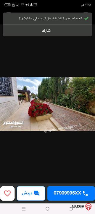 فيلا فاخرة جدا مساحة 1150م على أرض 1060م للبيع في عمان - شفا بدران 