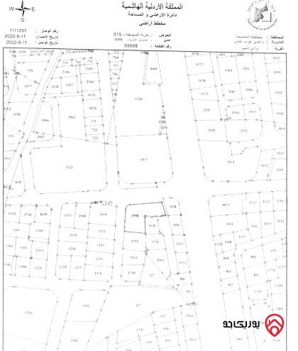 أرض مساحة 2265م للبيع في عمان - الدوار السابع