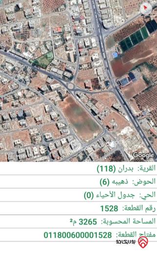 قطعة أرض مساحة 2200م للبيع في عمان - شفا بدران	