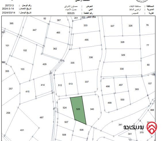 أرض مساحة 2625م للبيع في عمان - دابوق حصلون الشرقي