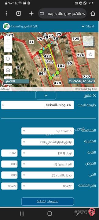 قطعة أرض على شارعين مساحة 4 دونم مع بناء 170م للبيع في اربد - أراضي المزار الشمالي ارحابا