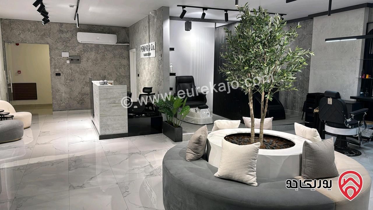 صالون رجالي 350م للبيع خلو في عمان - الشميساني 