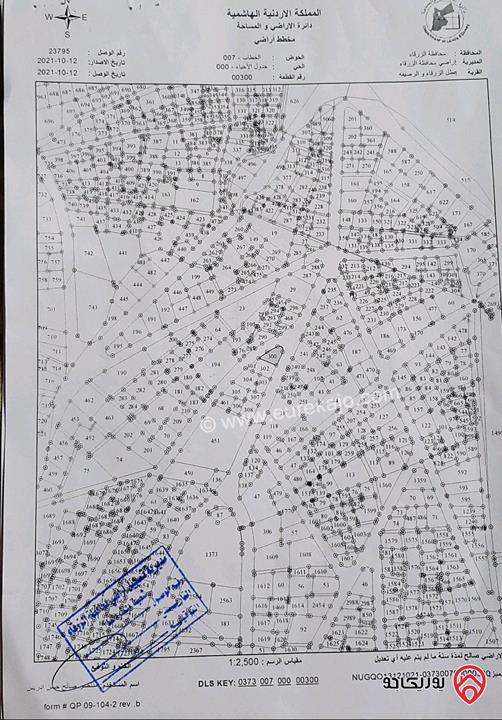 أرض مساحة 270م على 3 شوارع للبيع في الزرقاء - الجبل الأبيض