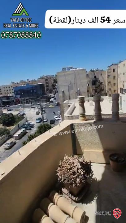 شقة مميزة طابق ثالث مساحة 173م للبيع في عمان - طبربور
