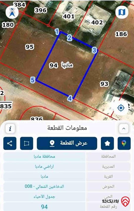 قطعة أرض مساحة 762م للبيع في مادبا