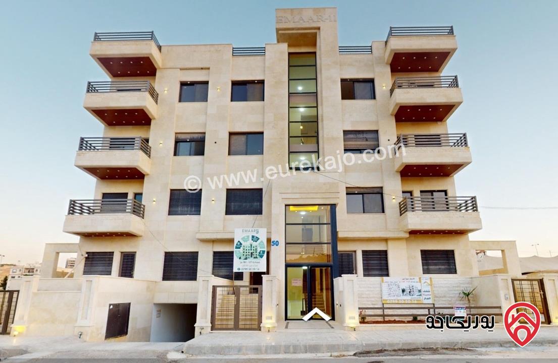 شقة جديدة مساحة 141م طابق اول للبيع في عمان - شفا بدران