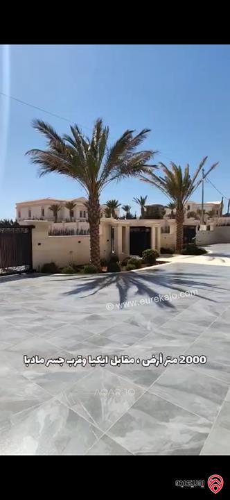 فيلا فاخرة مساحة 1 دونم على أرض 2 دونم للبيع في عمان طريق المطار مقابل ايكيا 