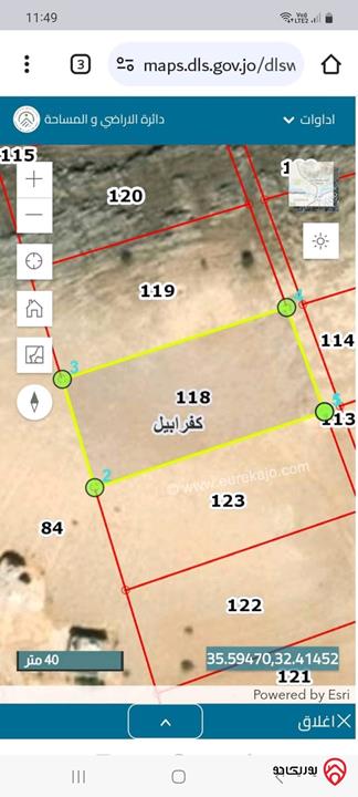 قطعة ارض مساحة 3 دونم و 705م للبيع في اربد - أراضي دير ابي سعيد /كفرابيل 