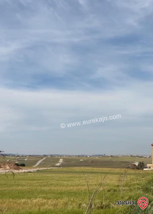 اراضي سكنية مساحة 1 دونم و 700م للبيع في عمان - مقابل مطار الملكة علياء من المالك مباشرة 