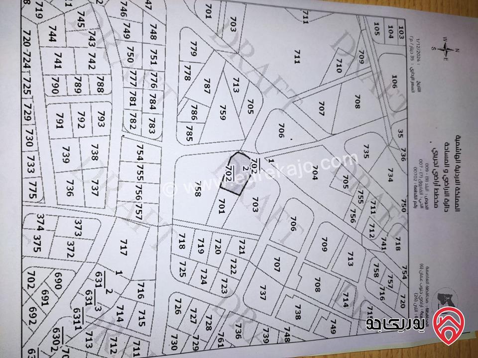 أرض مساحة 1274م للبيع في عمان - وسط اللبن 