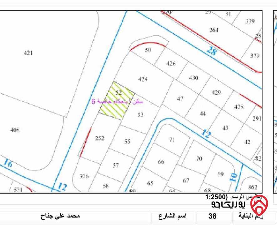 أرض مساحة 798م للبيع في عمان - عبدون شارع محمد علي جناح مقابل مبنى الملكية