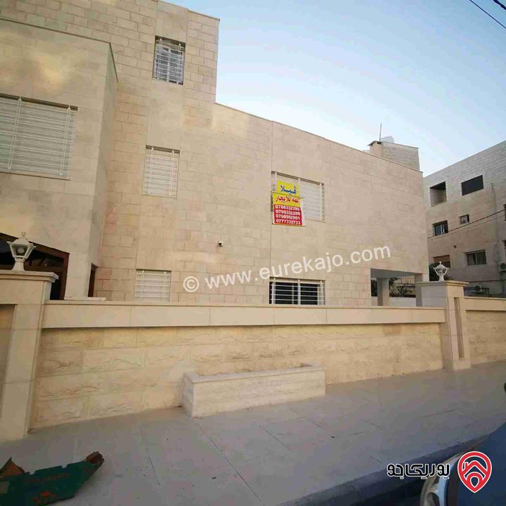فيلا طابقين مساحة 300م على أرض 600م للايجار بمنطقة تجارية في عمان - السابع قرب مسجد احد قريبة من مجمع جبر 