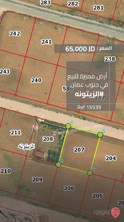 أرض مميزة مساحة 750م للبيع من أراضي جنوب عمان - الزيتونه