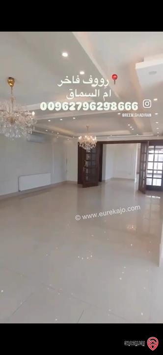 رووف فاخر مساحة 465م للبيع في عمان - ام السماق 