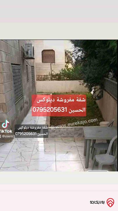 شقة مفروشة ديلوكس مساحة 100م داخلي و 50م خارجي ومدخل مستقل للايجار من المالك في عمان - جبل الحسين 