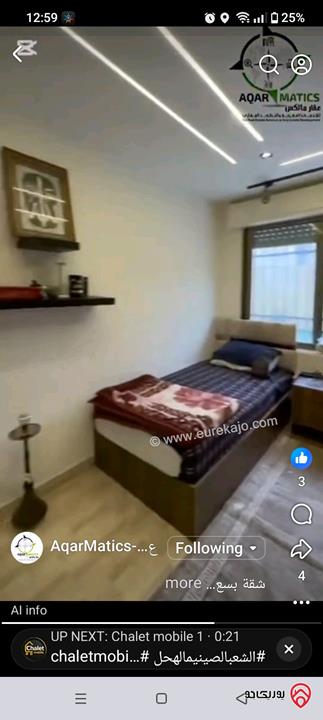 شقة شبه ارضية مساحة 135م داخلي و 90م خارجي للبيع في عمان - الجبيهة حي المنصور