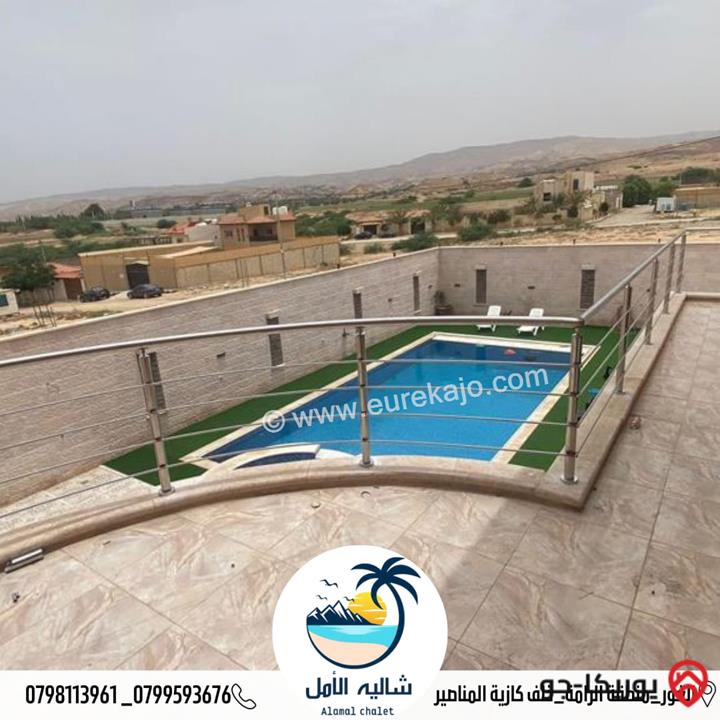 شاليه الامل للايجار اليومي في البحر الميت