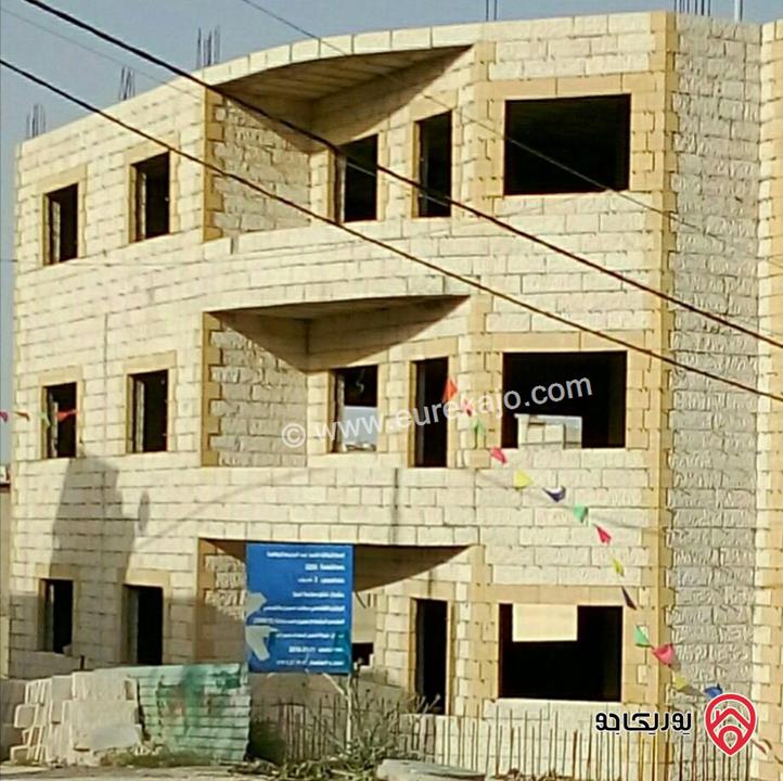 عمارة عظم على أرض 570م للبيع في عمان - منطقة أم نوارة ، بالقرب من روضة المثالية الإسلامية
