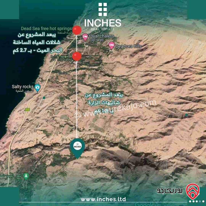 ارض مساحة 4 دونم للبيع في مادبا مكاور البحر الميت 