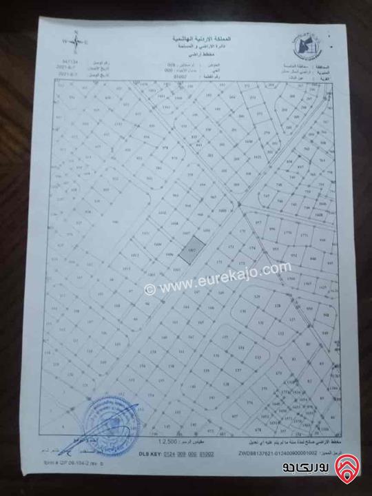 قطعة أرض مساحة 1 دونم و 4م للبيع في عمان - عين الباشا