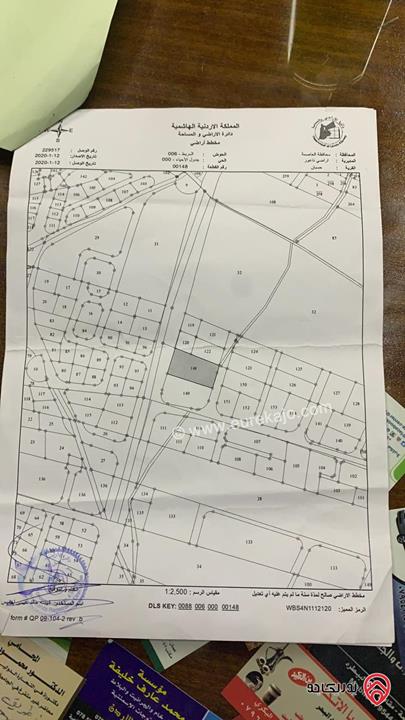 أرض مساحة 2400م للبيع في عمان - حسبان