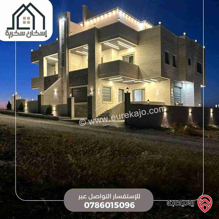 فلل متلاصقة مساحة 250م على أرض 450م للبيع في اربد - جحفية 
